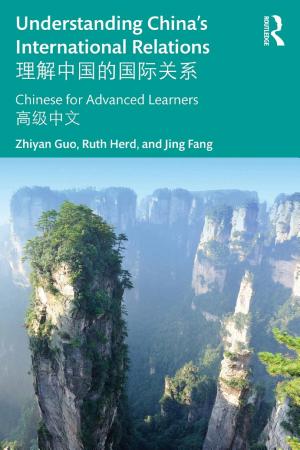 Understanding China's International Relations 理解中国的国际关系