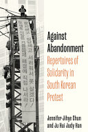 Against Abandonment