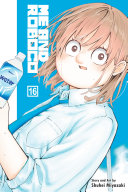 Me & Roboco, Vol. 16