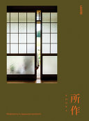 Shosa: Meditation in Japanese Handworkhb