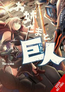 Sister and Giant: a Young Lady Is Reborn in Another World, Vol. 4