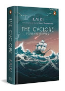 The Cyclone